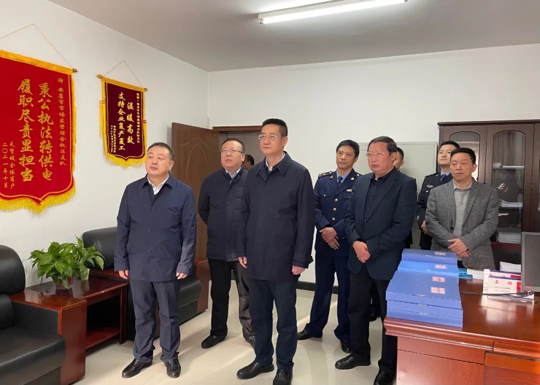张小宁来安调研市场监管工作