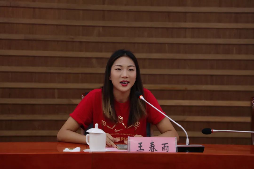 刚刚王春雨结婚啦