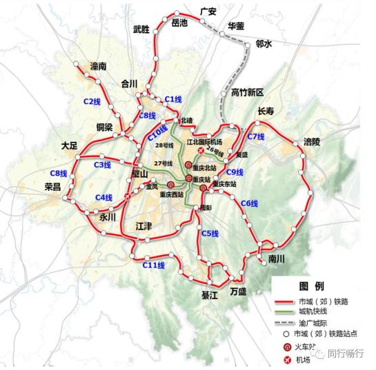 圖9 重慶都市圈軌道交通網絡