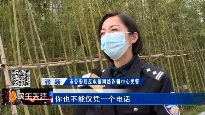 首先要跟大家聊的是双十一期间的一种新型的骗局,叫"到付快递骗局".