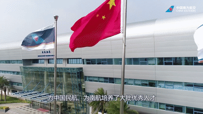 南航珠海翔翼90后小伙成功捐赠造血干细胞