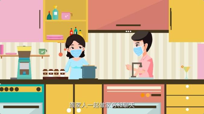 防控指南居家隔离心理调适指南