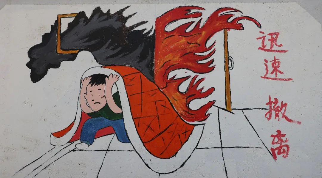 消防漫画墙装点乡村新景象