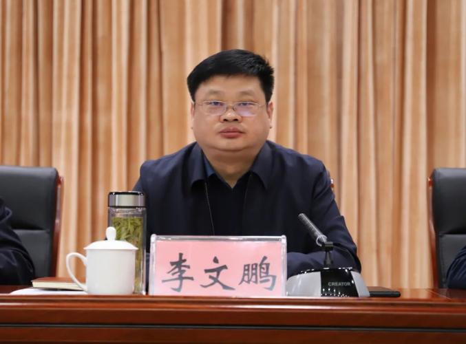 就贯彻落实会议精神,李文鹏指出,聚焦形势要求,统一认识,迅速贯彻落实