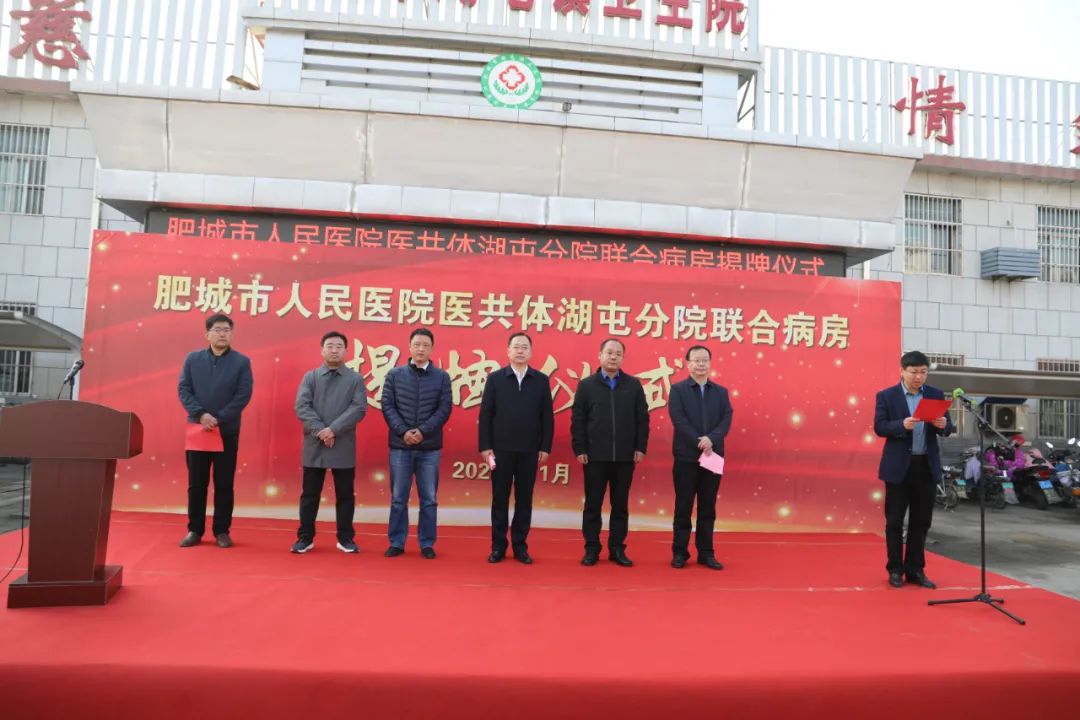 肥城市卫生健康局局长吴瑞华,湖屯镇党委书记王继荣,市卫健局行政执法