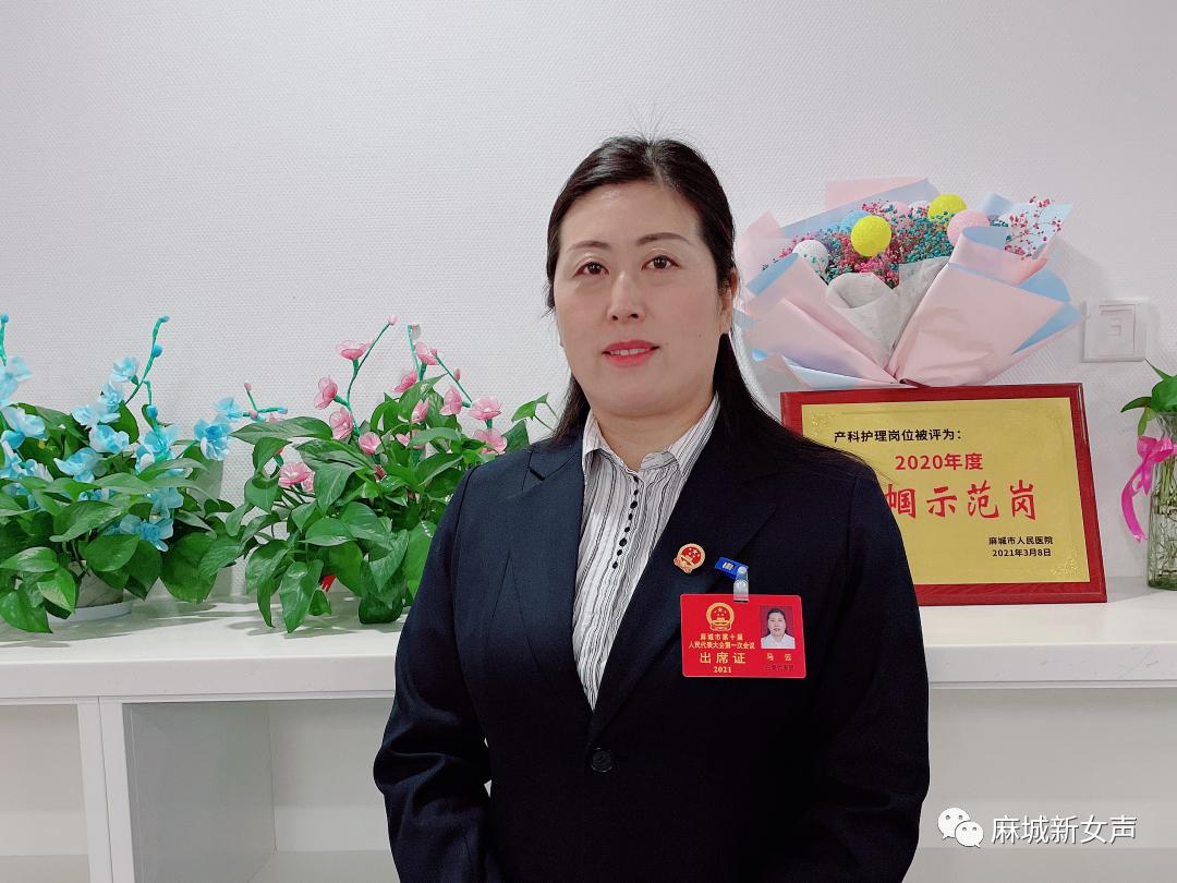 巾帼心声来自我市女人大代表的心声