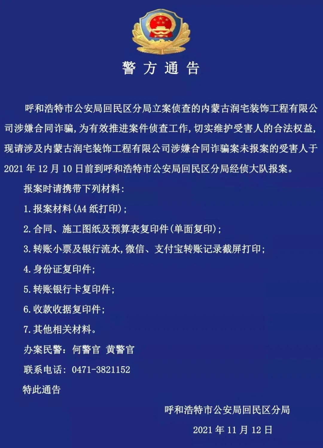 “吃鸡”用外挂成千上万网友唾弃但你想过(图4)