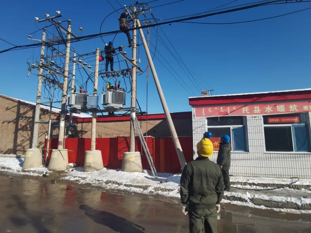 托克托供电分局全力推进"煤改电"工程确保百姓温暖过冬