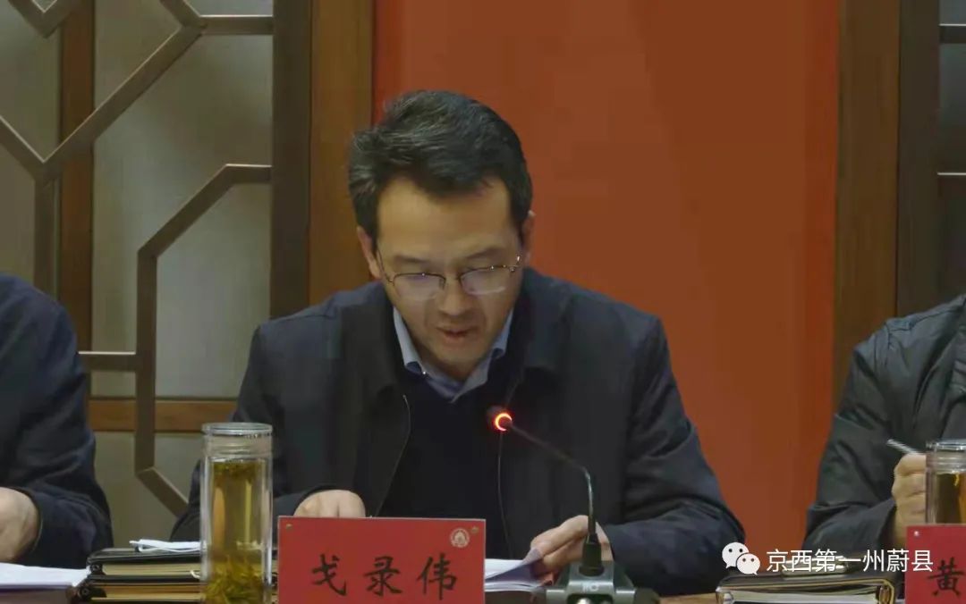 蔚县西合营镇镇长图片