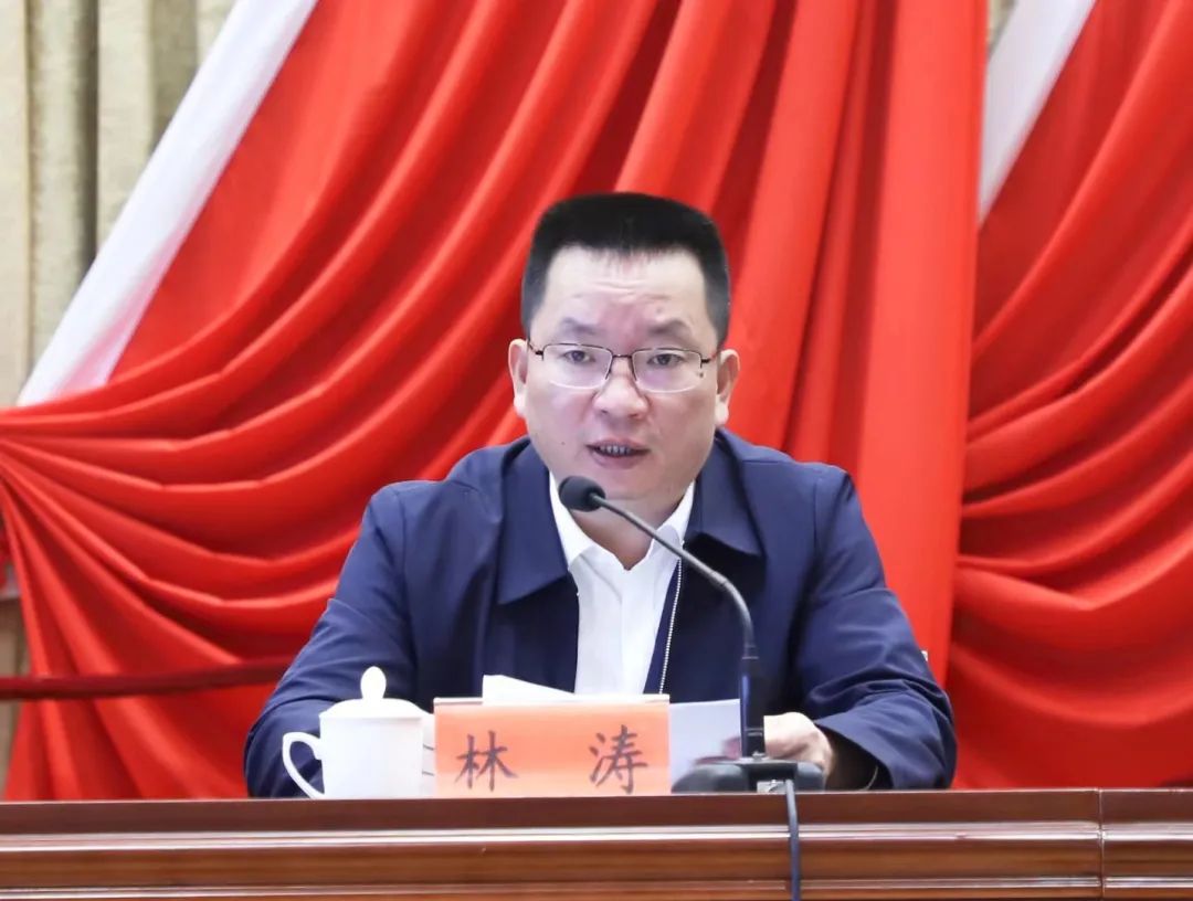 11月14日,晋安区委书记林涛主持召开区委常委会(扩大)会议,认真传达