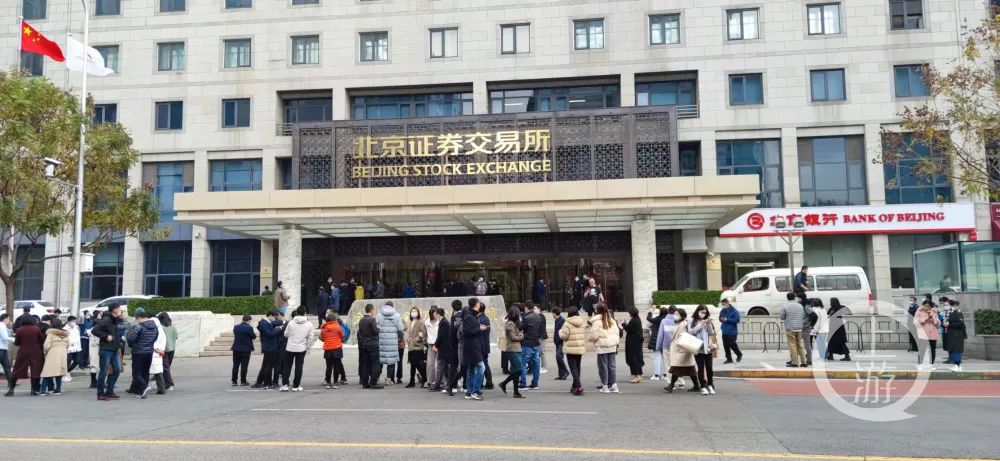 北京证券交易所正式开市“N同心”涨幅最高接近500