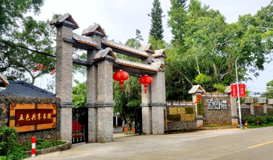 给生活来点新体验海口生态休闲农庄的倾心之选