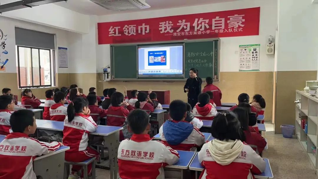 组图东方双语小学开展消防主题班会和安全逃生演练