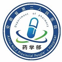 2021年安徽省循证医学学会循证药学分会学术会暨合理用药培训班顺利