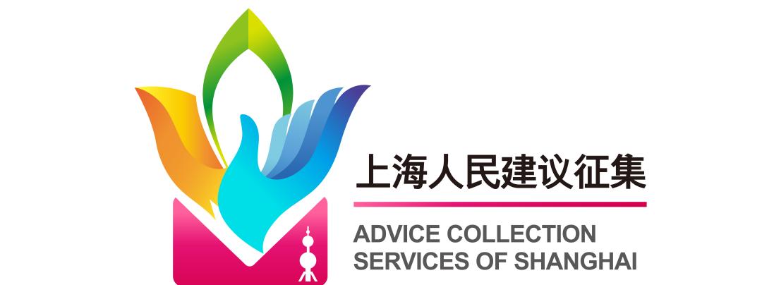 为徐汇区学校体育场地夜间开放献一计期待您的金点子