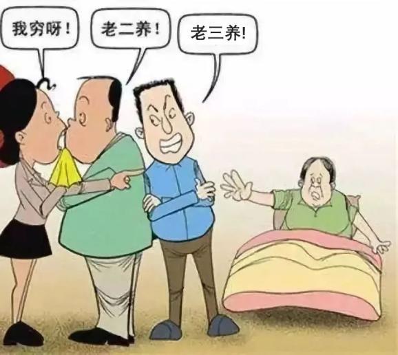 赡养老人起纠纷耐心调解护亲情