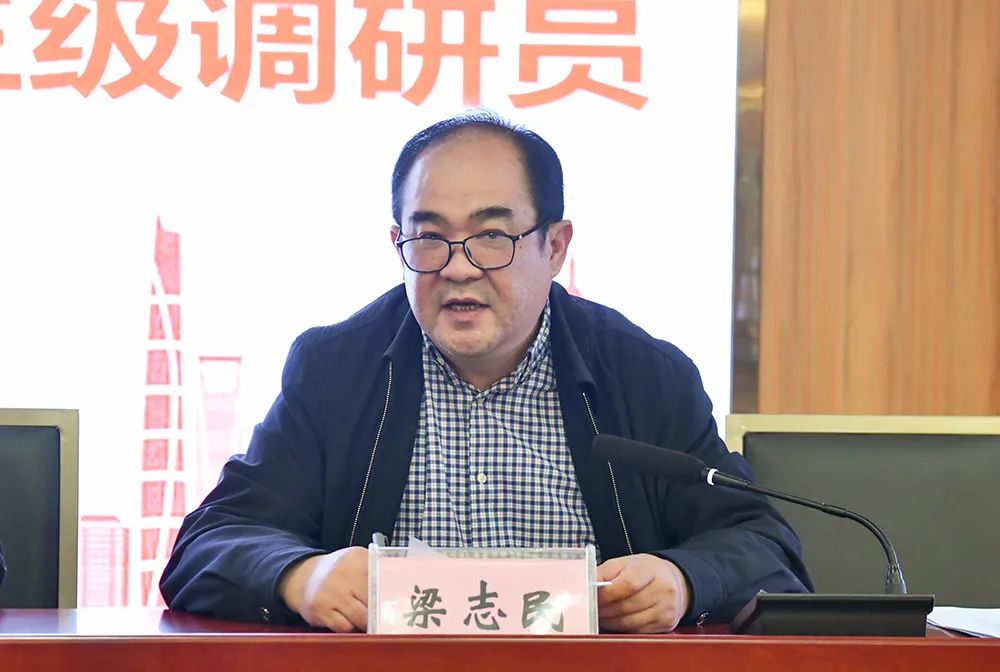 梁志民讲话
