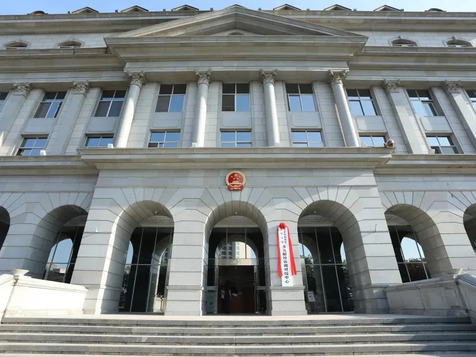 西城法院招新啦