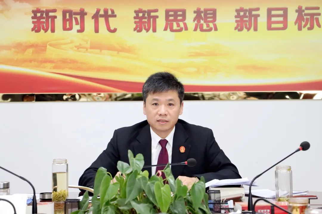 会上,党组成员,副院长李民传达了董开军院长到阜阳法院督导调研工作