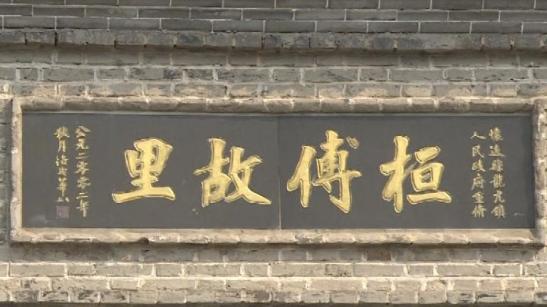 2022世界杯押注:怀远县龙亢新闻 传说建在“龙”身上的千年古镇：很多人会念错它的名字