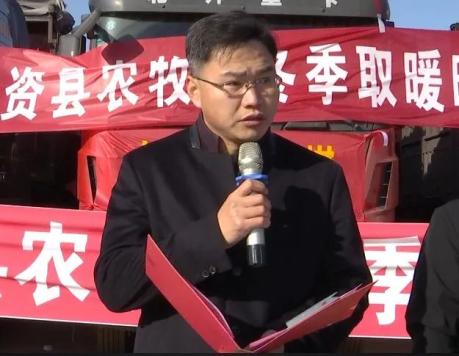 我为群众办实事卓资县首批平价煤发放到村民手中