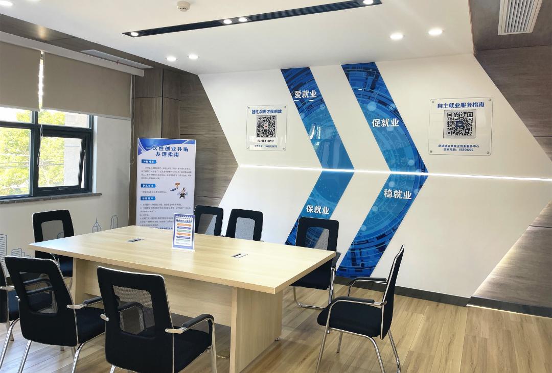 这两处就业创业小综合体进入试运营