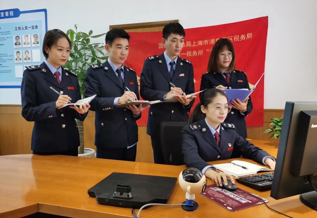 上海税务认真传达学习贯彻党的十九届六中全会精神