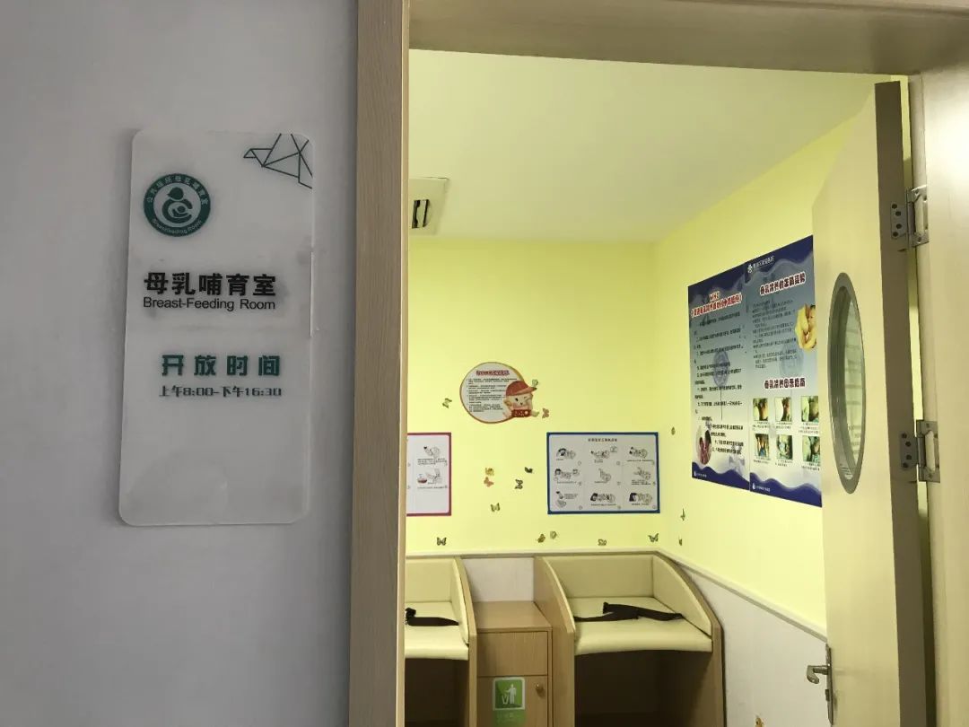 延续37母爱55个母乳哺育室详情来了