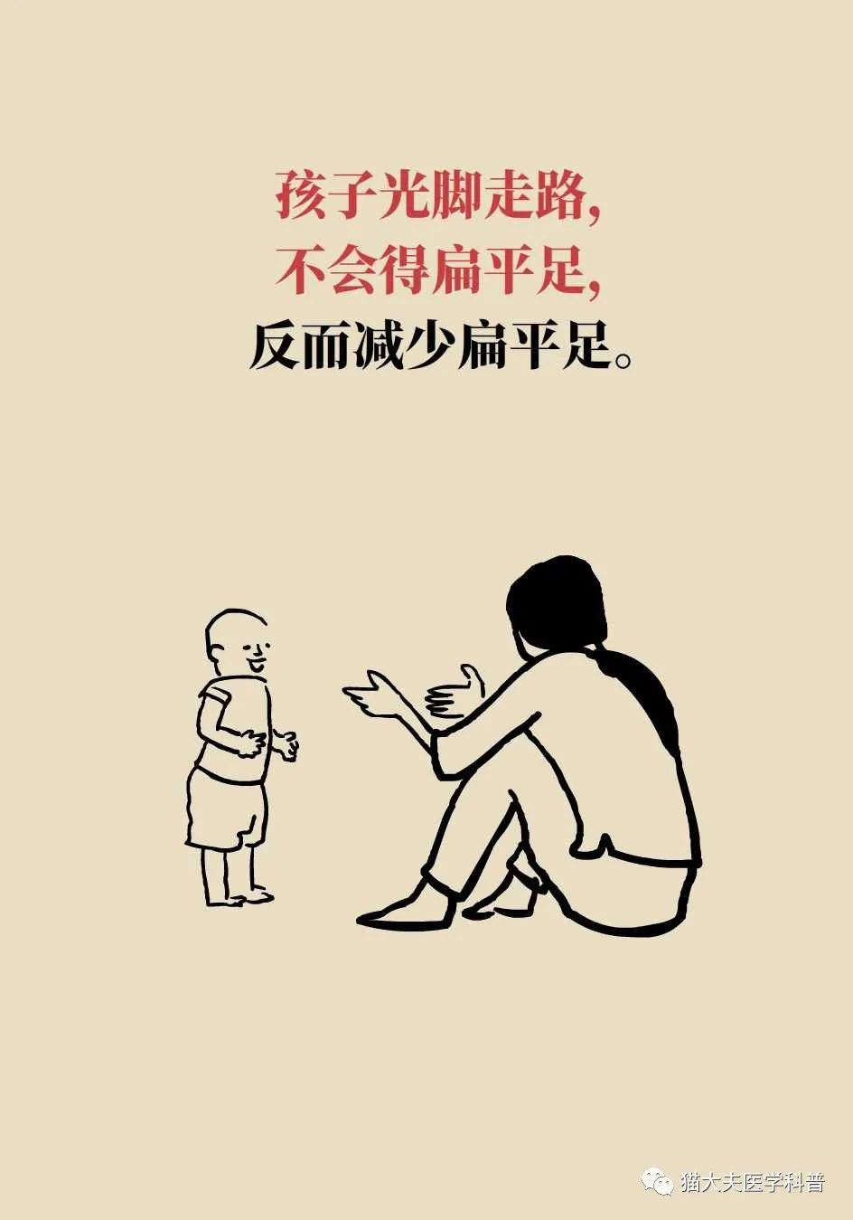 如何拥有好身体 679.jpg
