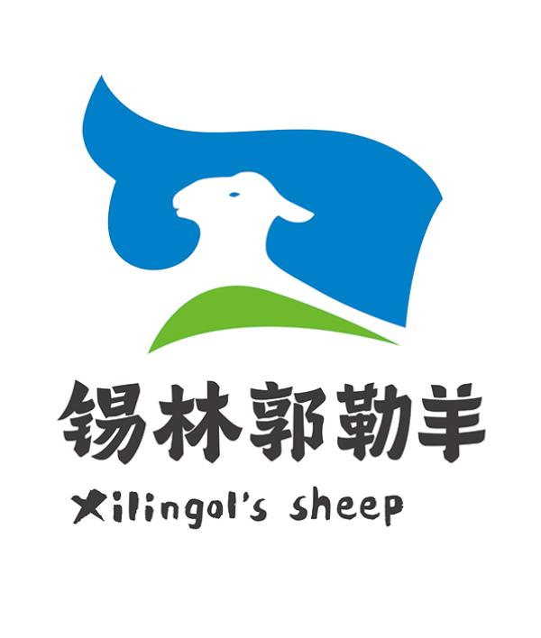 截止8月21日,锡林郭勒羊区域公用品牌主形象作为普通商标,在第29(肉类