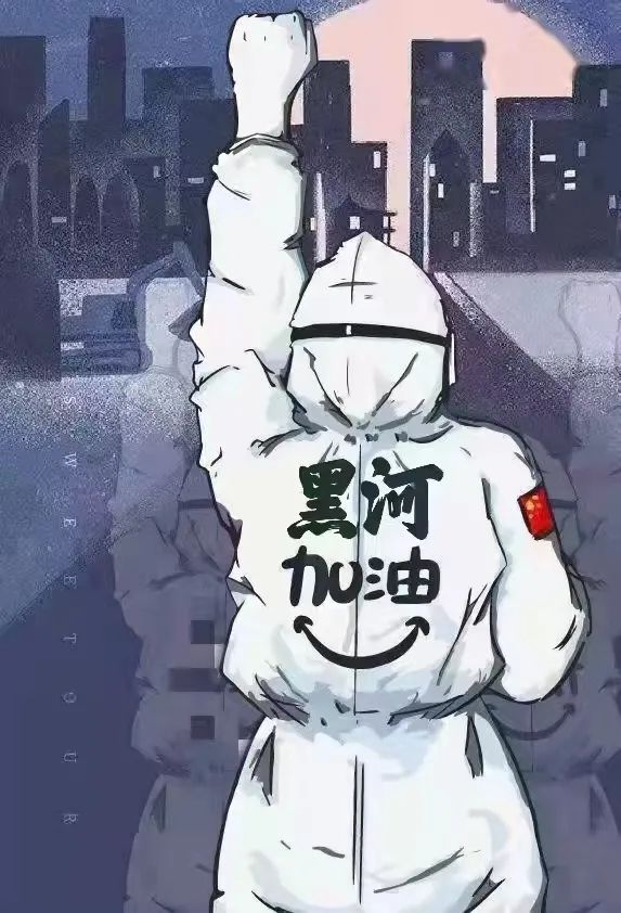 疫情防控黑河公安特警在众多逆行者的身影中他们不曾缺席