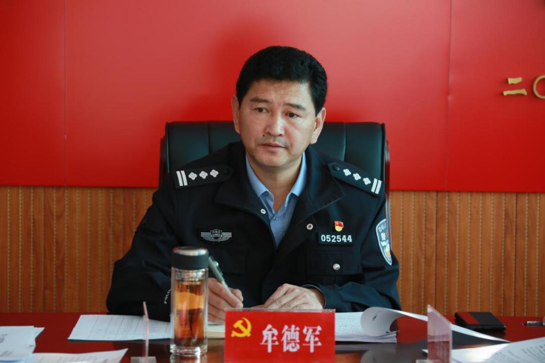 科尔沁区政府副区长,通辽市公安局科尔沁分局党委书记,局长牟德军以史
