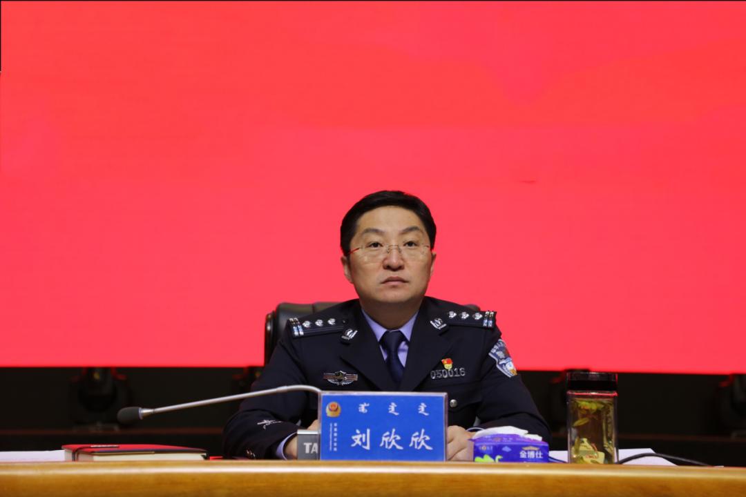 奈曼旗人民政府副旗长,公安局党委书记,局长刘欣欣通过学习十九届六中