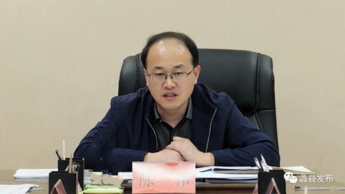 陈伟主持召开县委常委会扩大会议深入学习宣传贯彻党的十九届六中全会