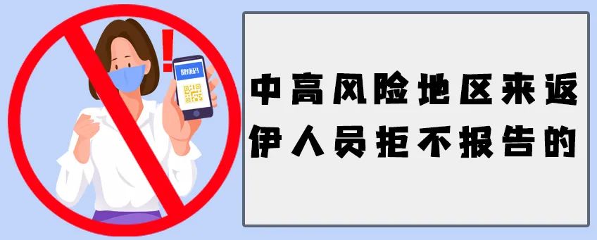 慎终如始的做到"早快准严细实"的要求,扎实有效做好各项疫情防控工作