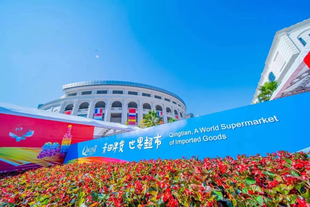 第四届侨博会意向成交286亿元