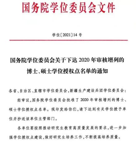 浙江二段线分数_重庆市字水中学中考联招线分数_河南科技大学分数线