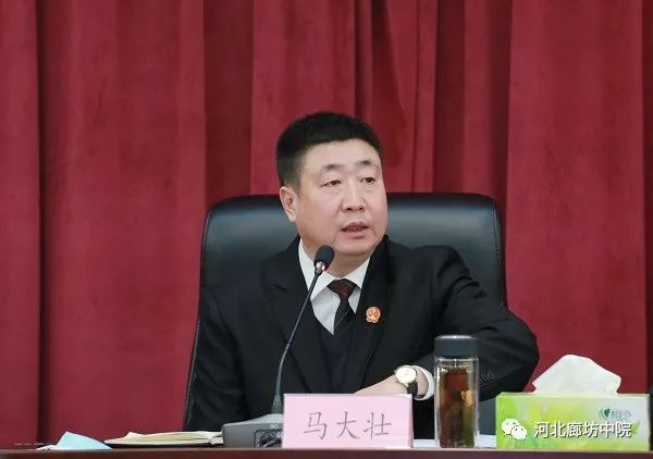 弘扬三种精神 打造"三型"机关 廊坊中院以贯彻十九届