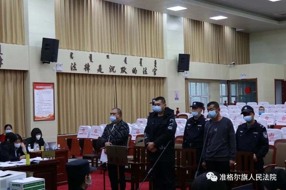 扫黑除恶准格尔旗人民法院对薛某蒋某某等19人涉黑案件公开开庭审理