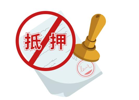 的担保不转移抵押财产的占有以书面形式订立约定是指抵押人和债权人