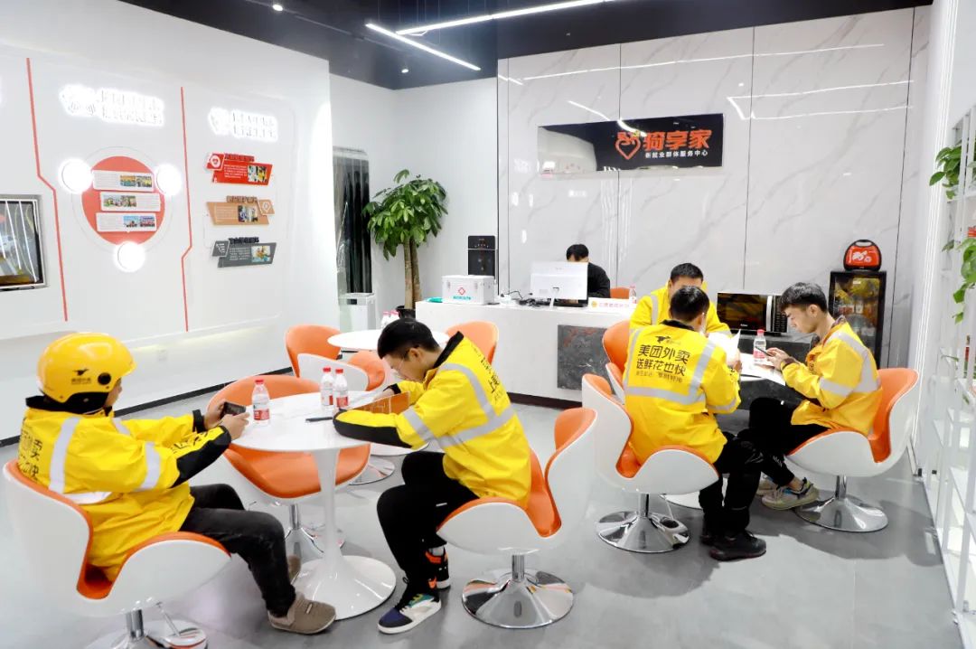 外卖小哥快递小哥渴了累了请到骑享家歇一歇