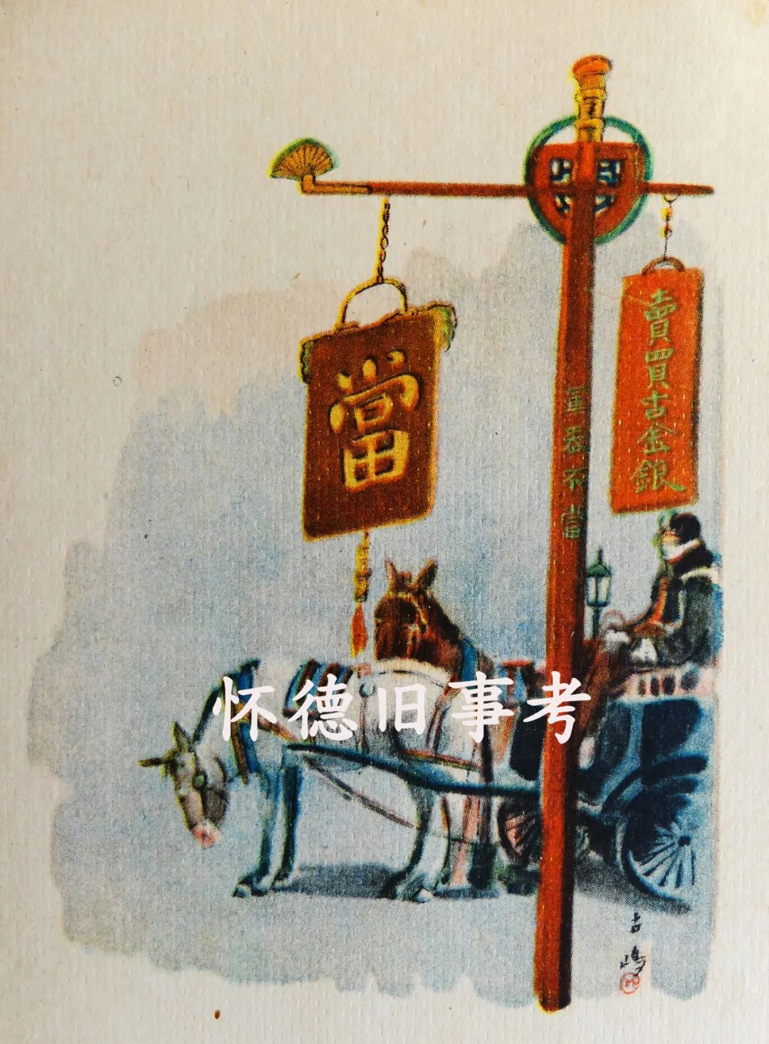 圖片關(guān)鍵詞