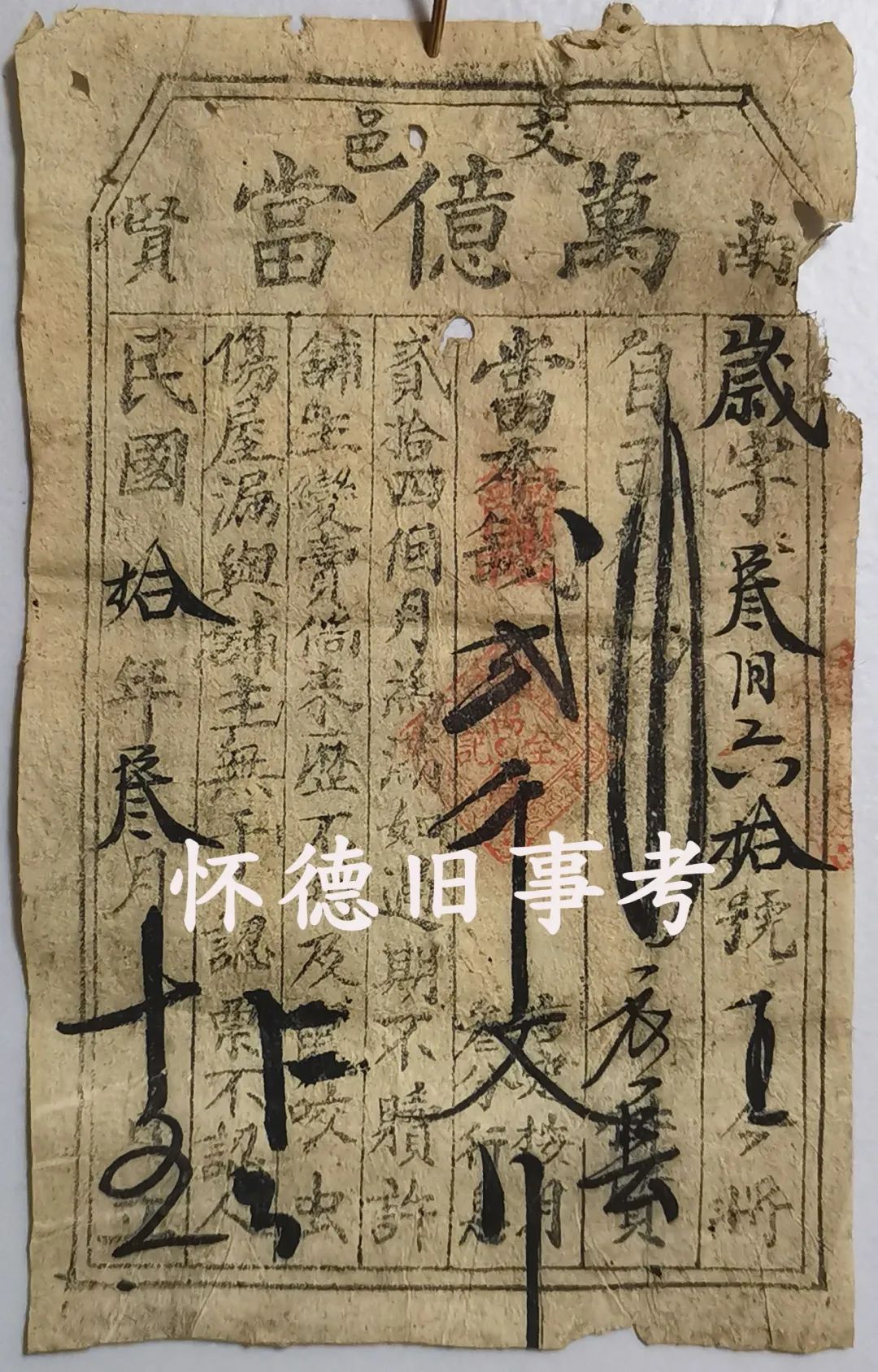 圖片關(guān)鍵詞