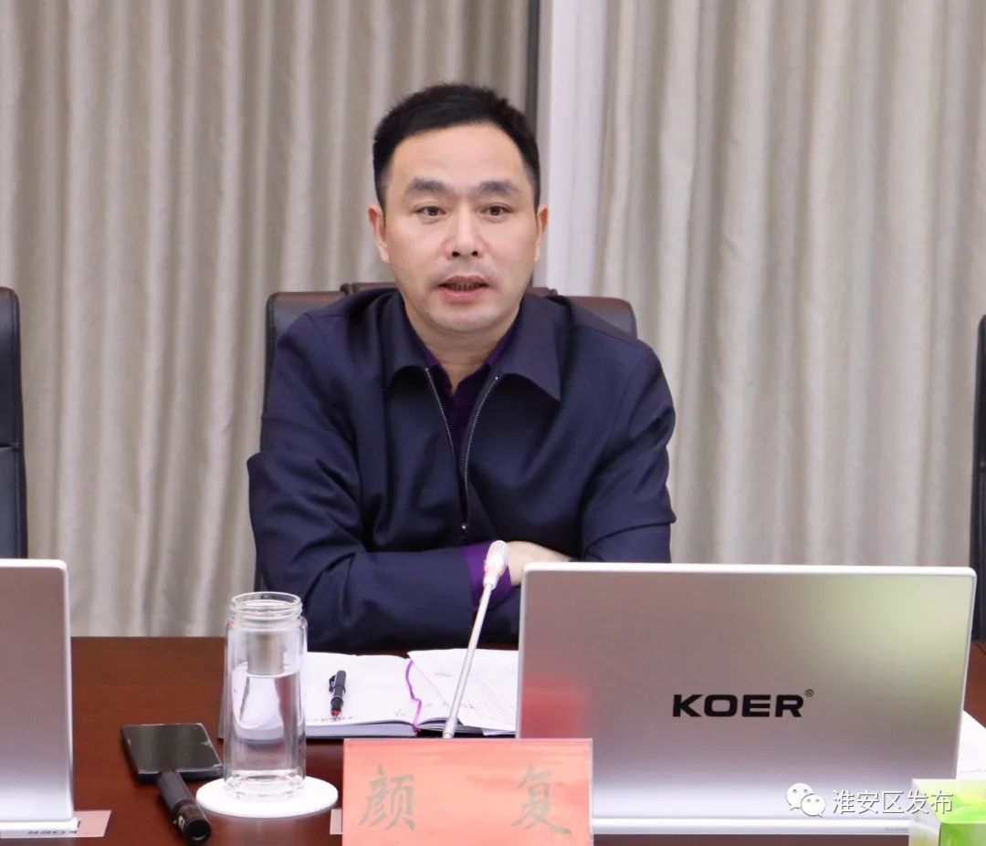 区领导朱书文,李晓旭参加会议.