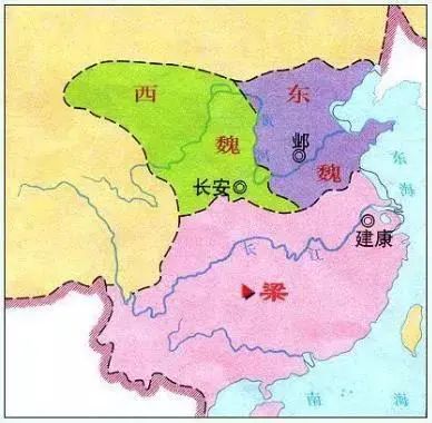 西魏,东魏对峙丨国家人文历史