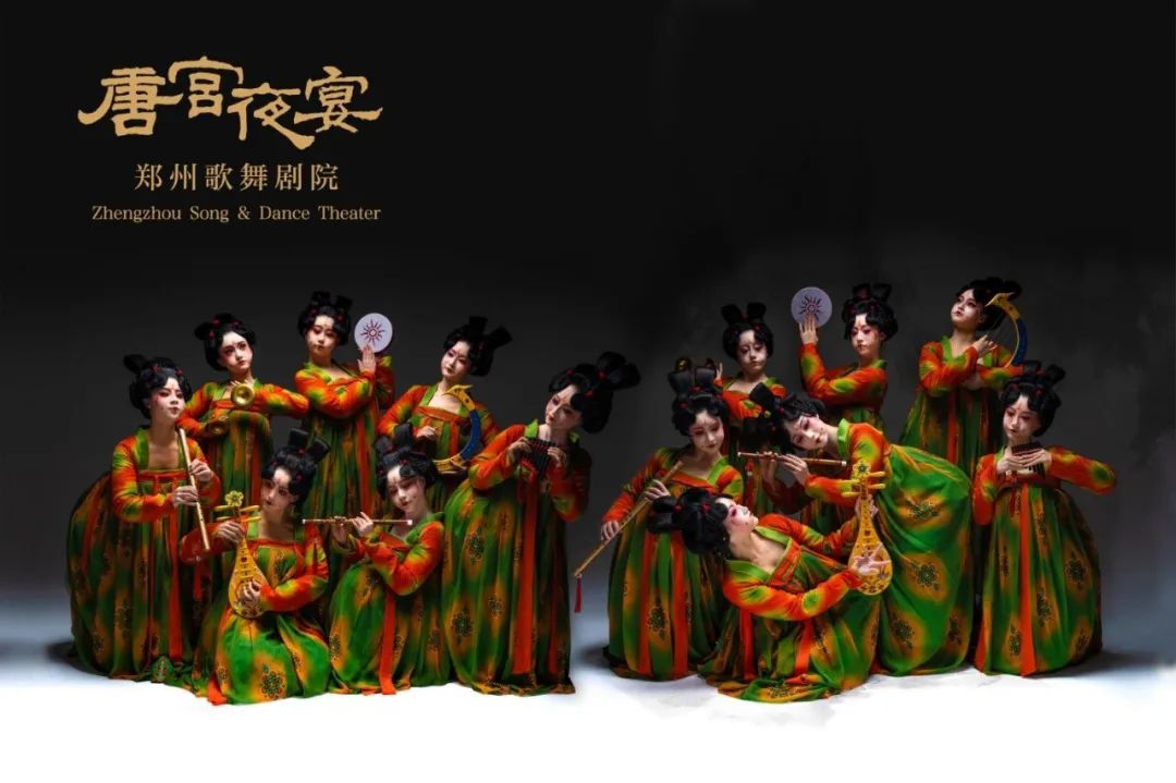作为河南唯一入围作品,由该剧院选送的舞蹈作品《唐宫夜宴》入选"第二