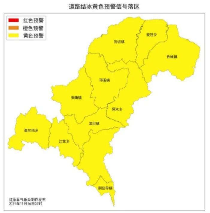 因大霧天氣四川這些高速站口關閉