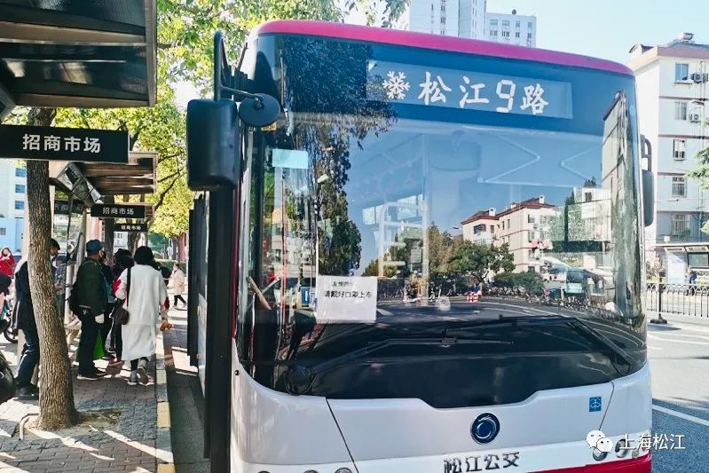 准确率已达到92松江部分公交电子站牌报时准确率大幅提升