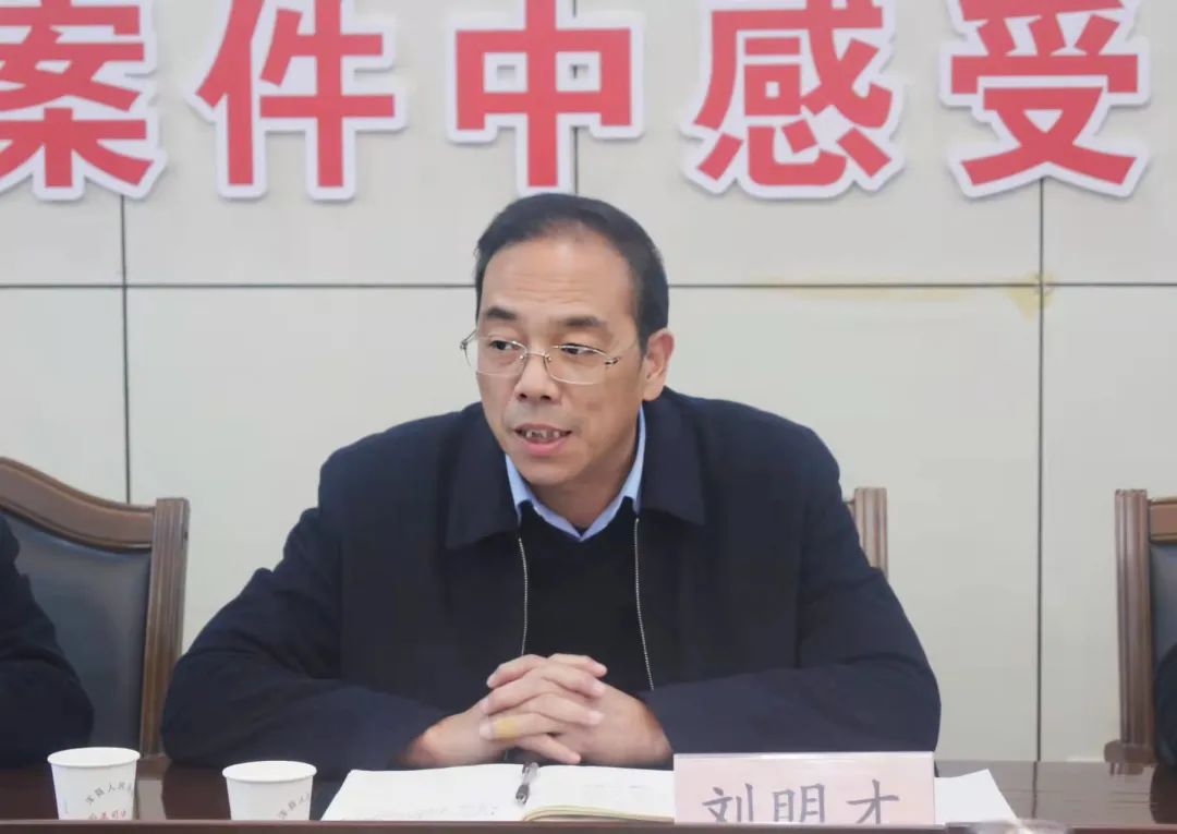 市中院党组成员,副院长刘明才一行到洋县法院督导调研"双进"专项工作