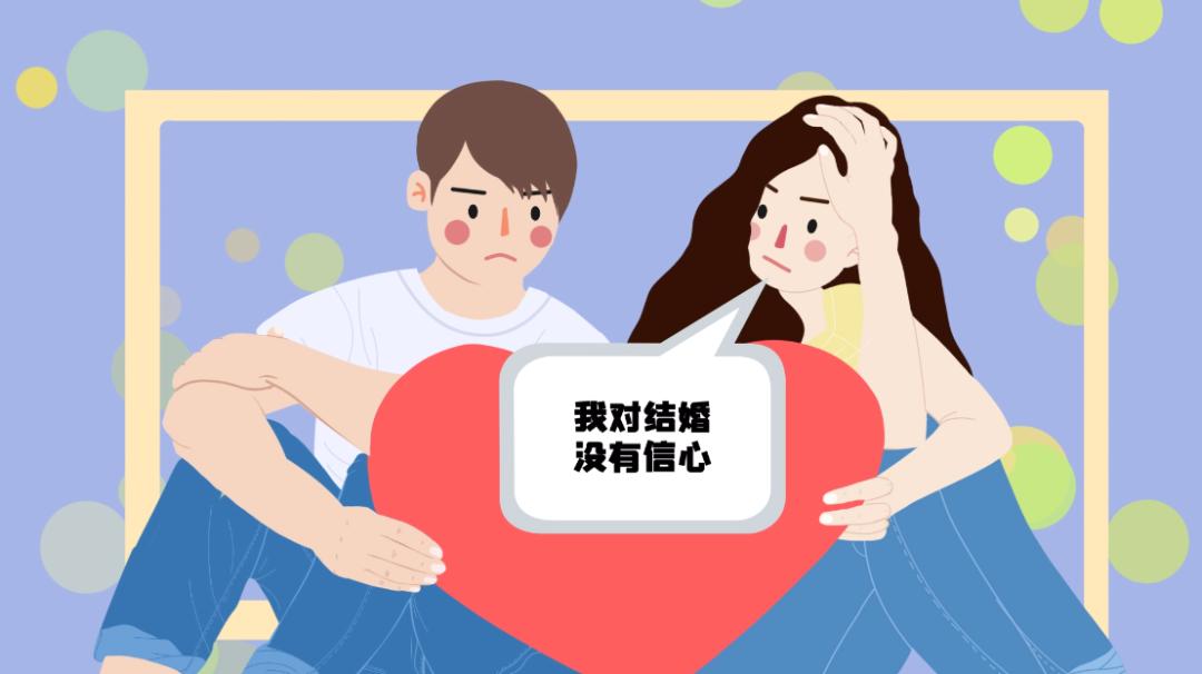 擁有正確婚戀觀,才能遇見